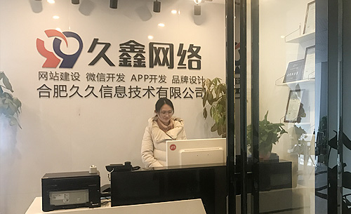 重慶錘子科技網(wǎng)絡技術開發(fā) 從區(qū)域特色到創(chuàng)新驅動